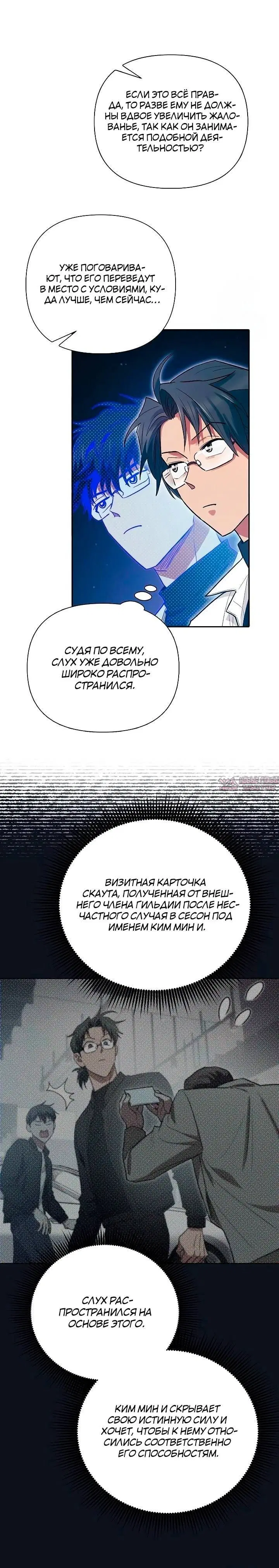 Page 19.000