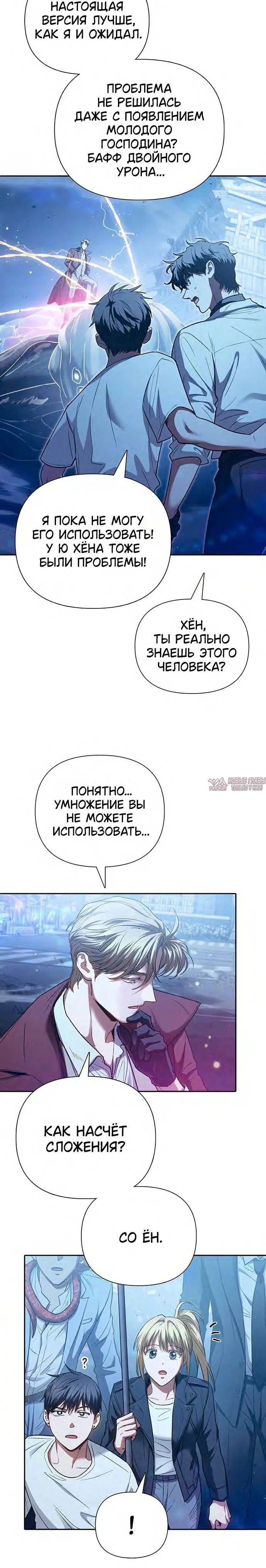 Page 19.000