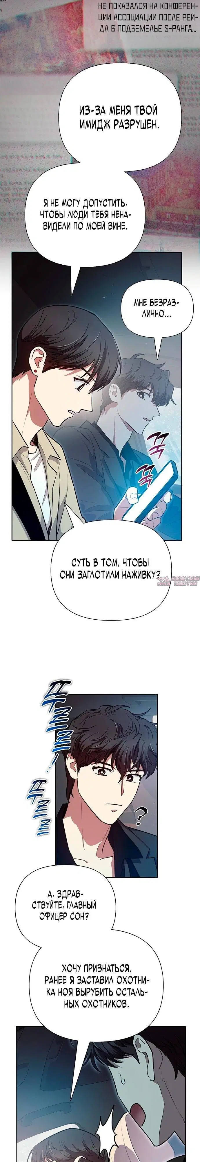 Page 19.000