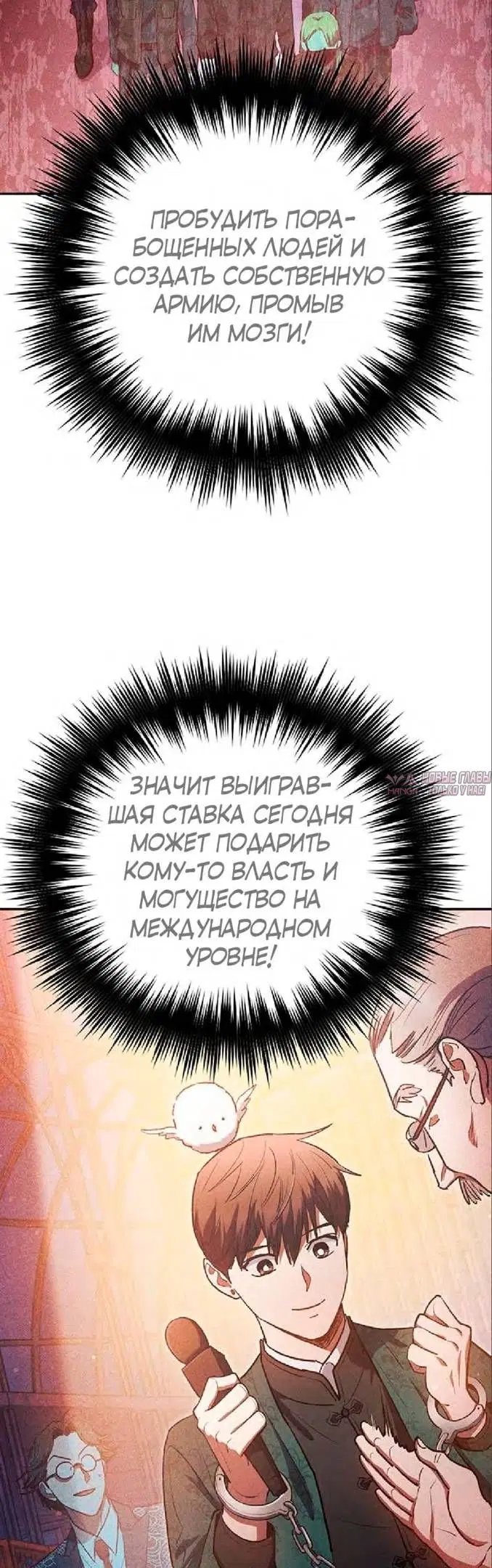 Page 19.000