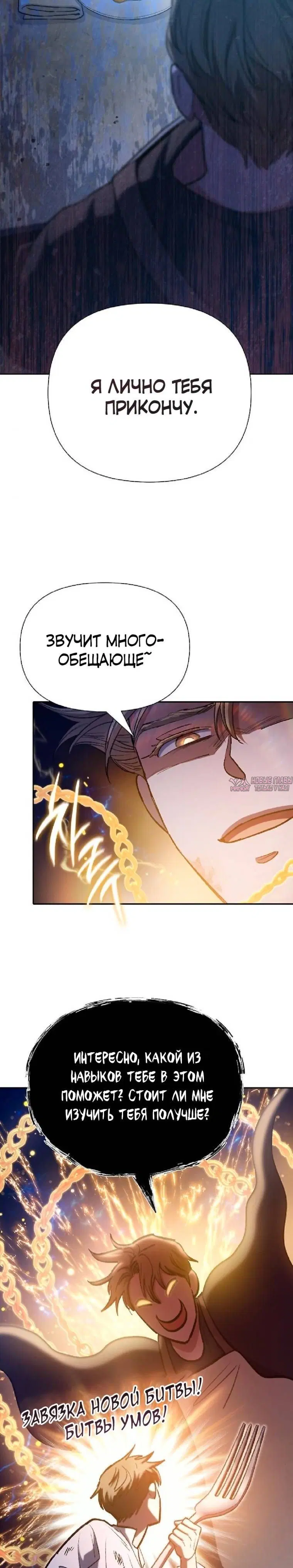 Page 19.000