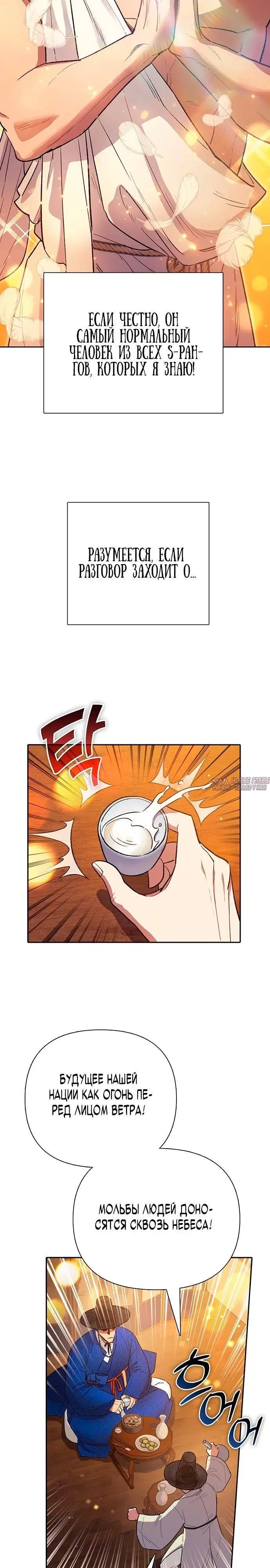 Page 19.000