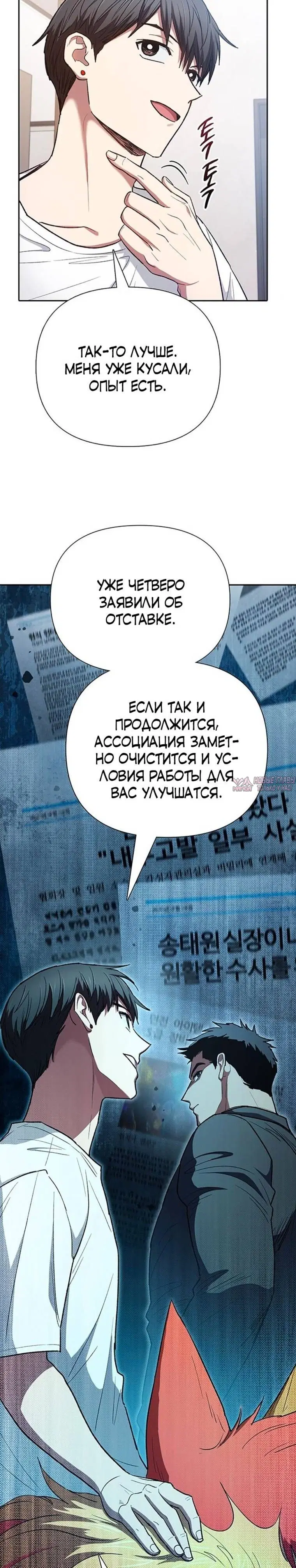 Page 19.000
