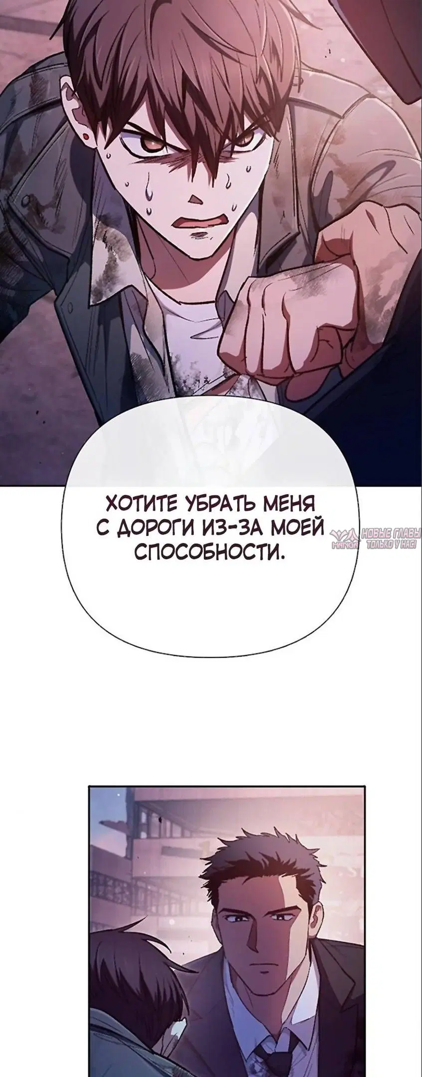 Page 19.000