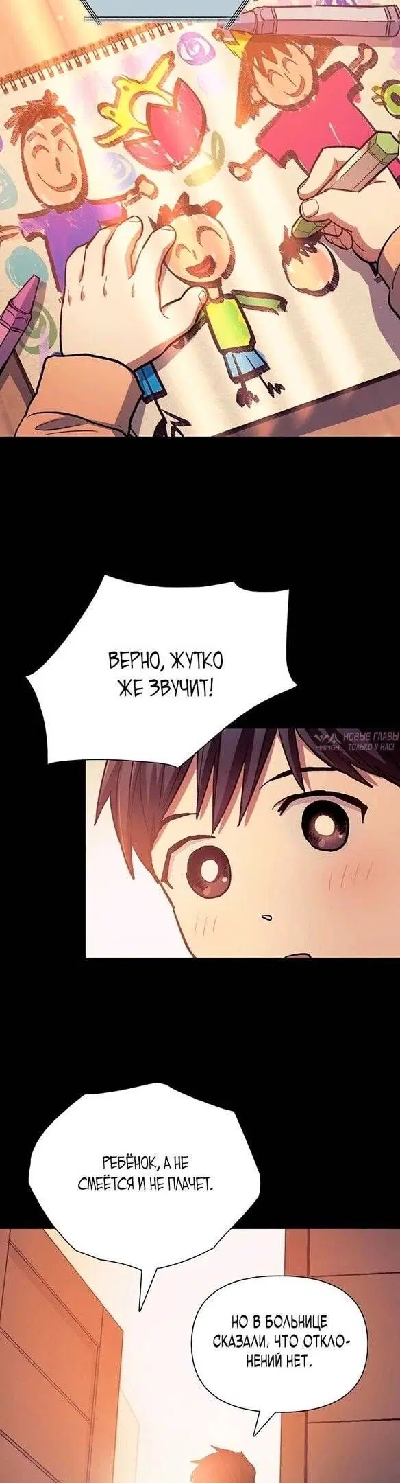 Page 19.000