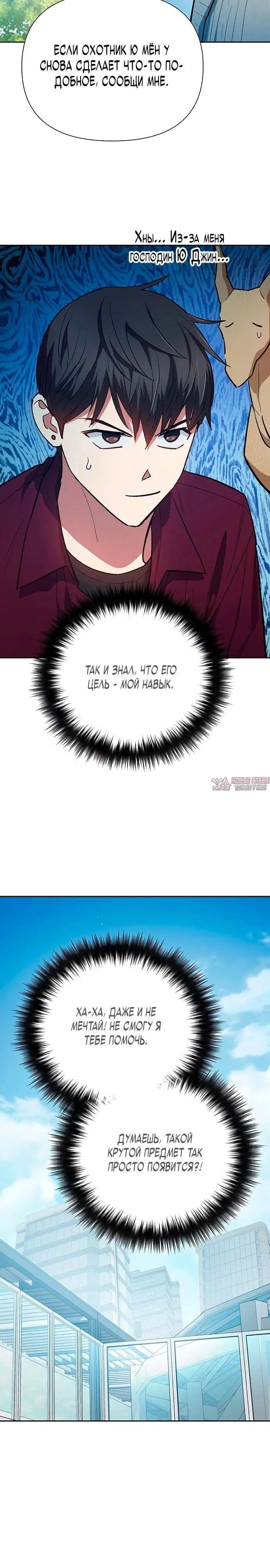 Page 19.000