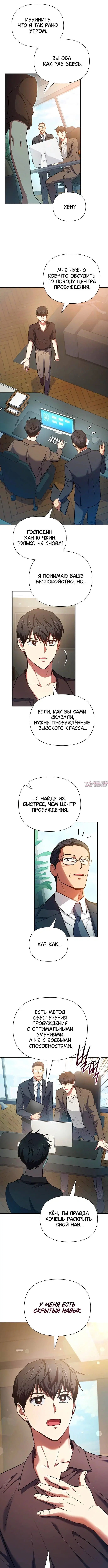 Page 10.000