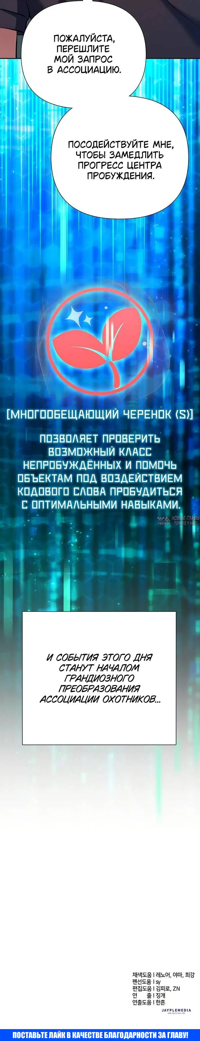 Page 10.001