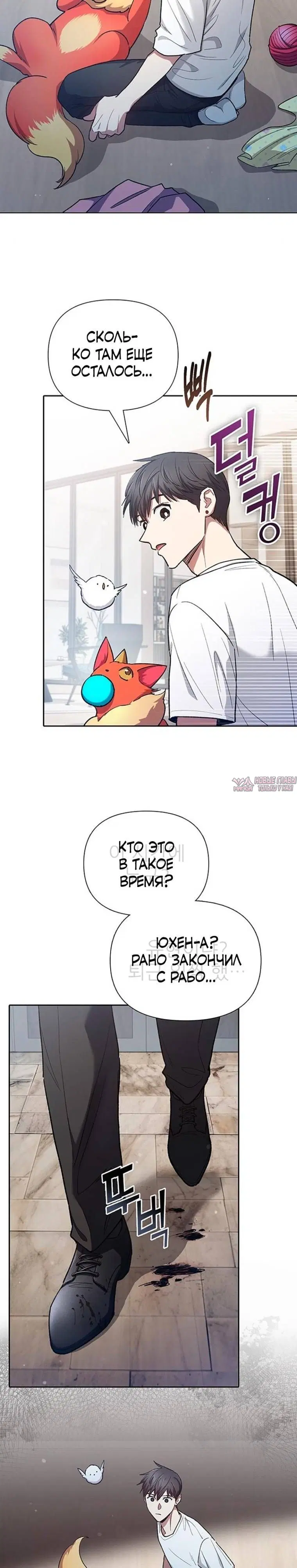 Page 10.000