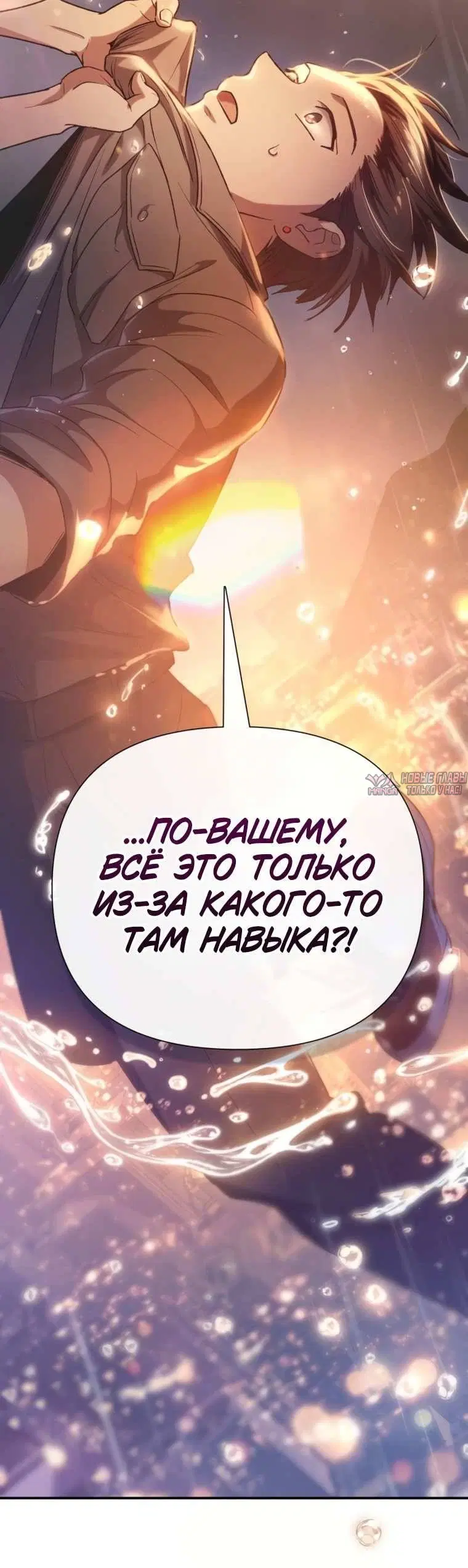 Page 10.001