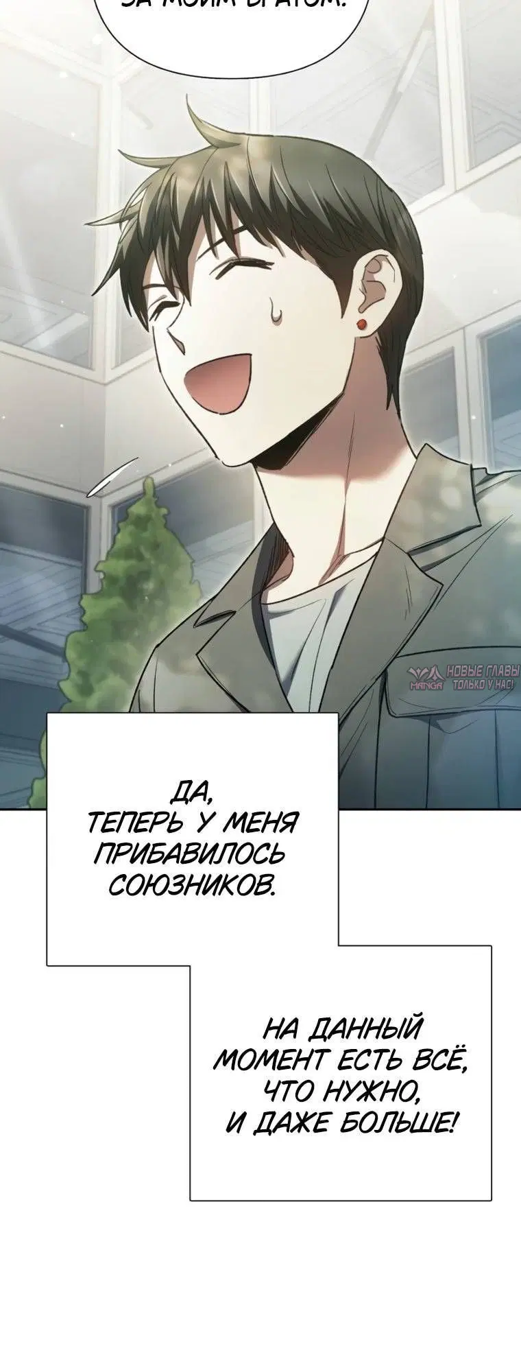 Page 10.001