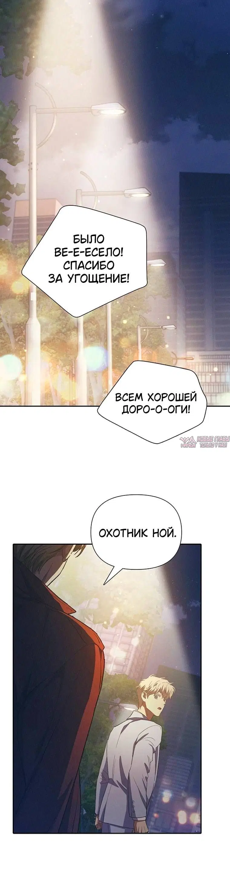Page 10.001