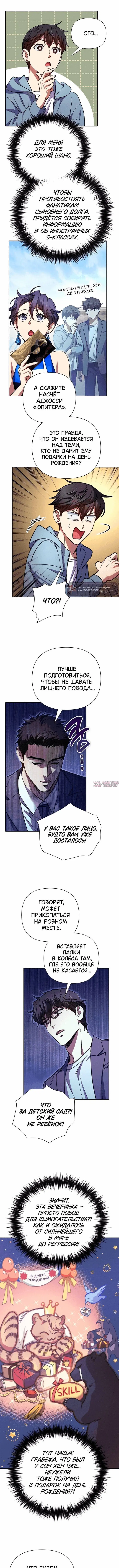 Page 10.000