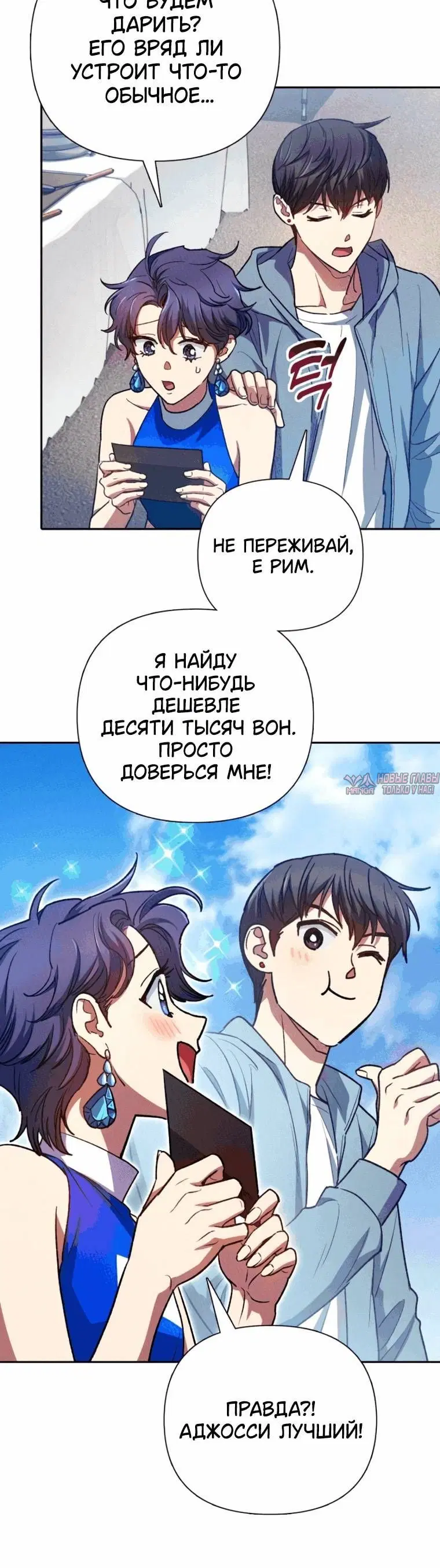 Page 10.001