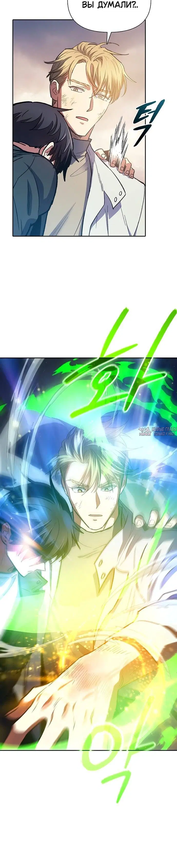 Page 10.001