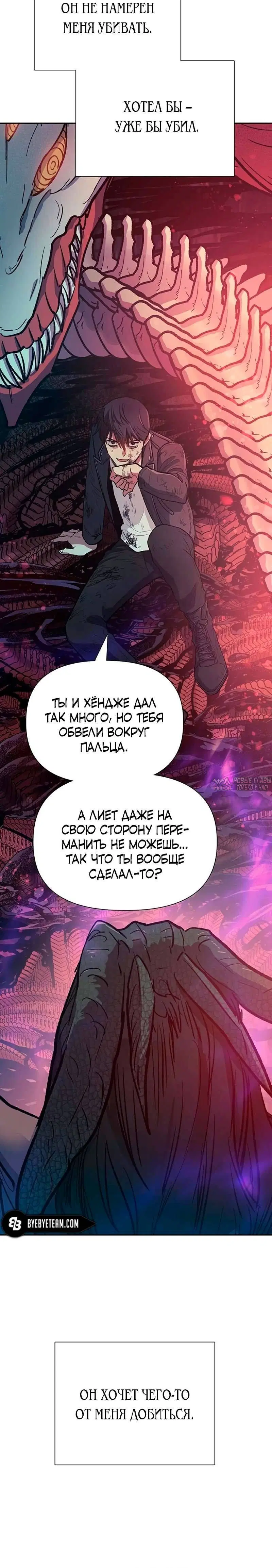 Page 10.001