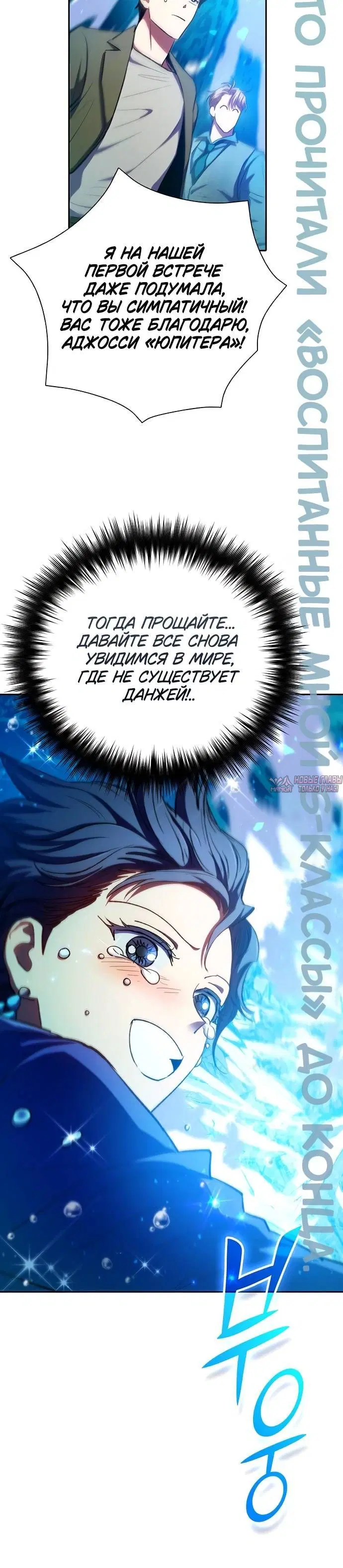 Page 10.001