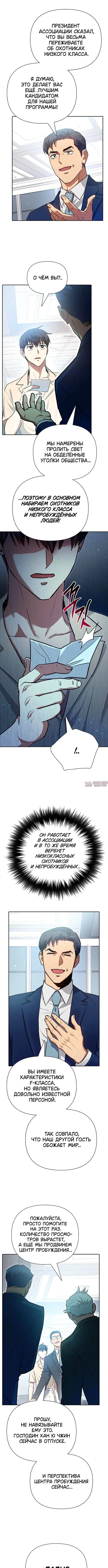 Page 10.000