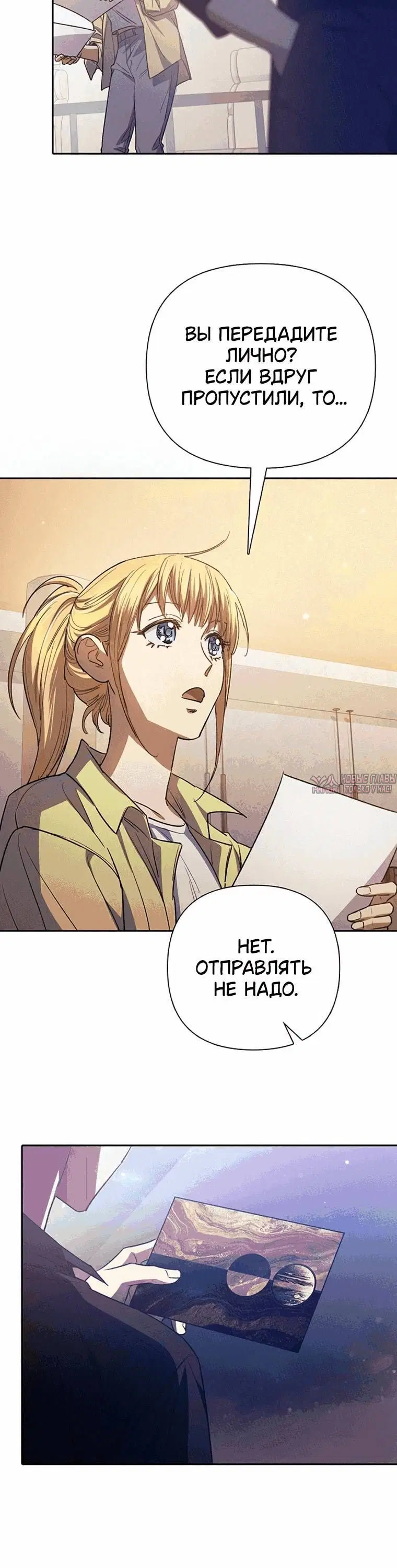 Page 11.001