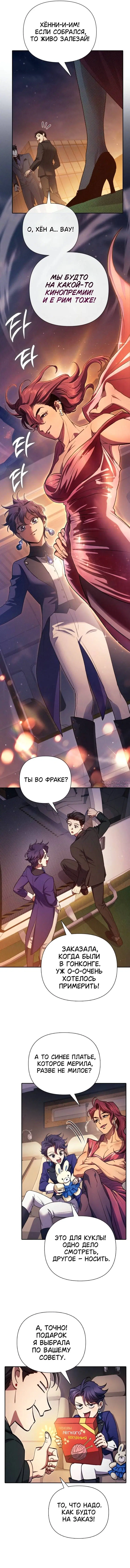 Page 11.000