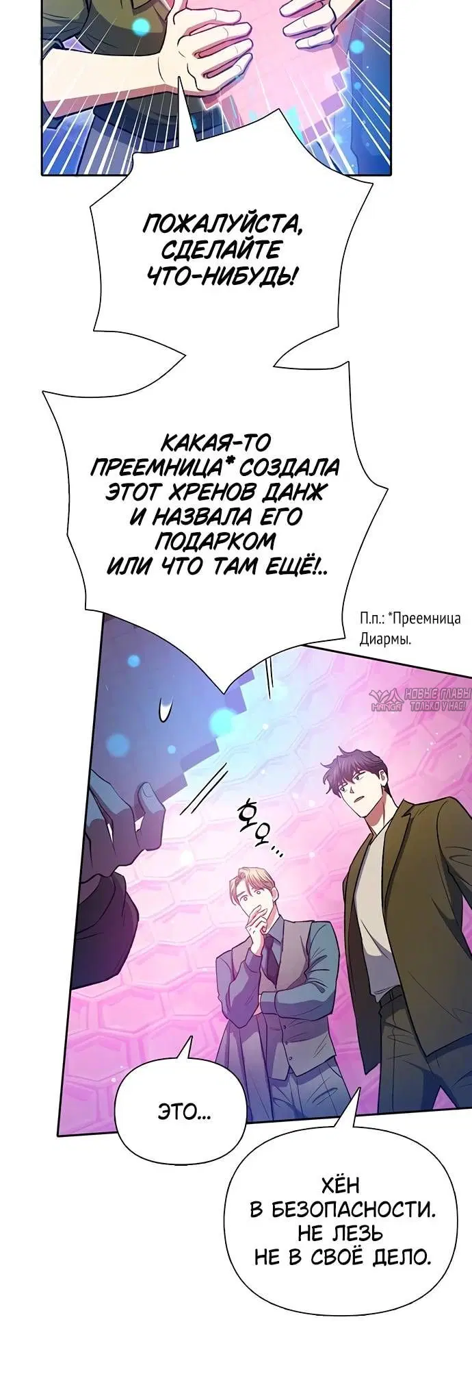 Page 11.001