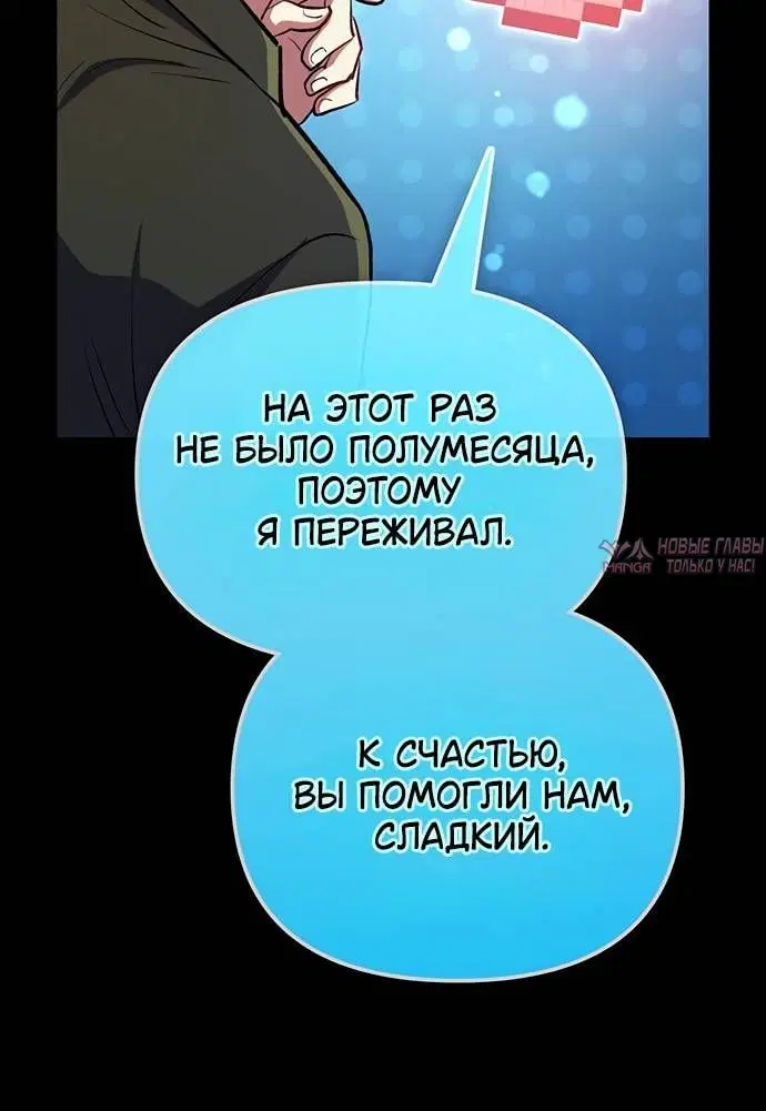 Page 12.001