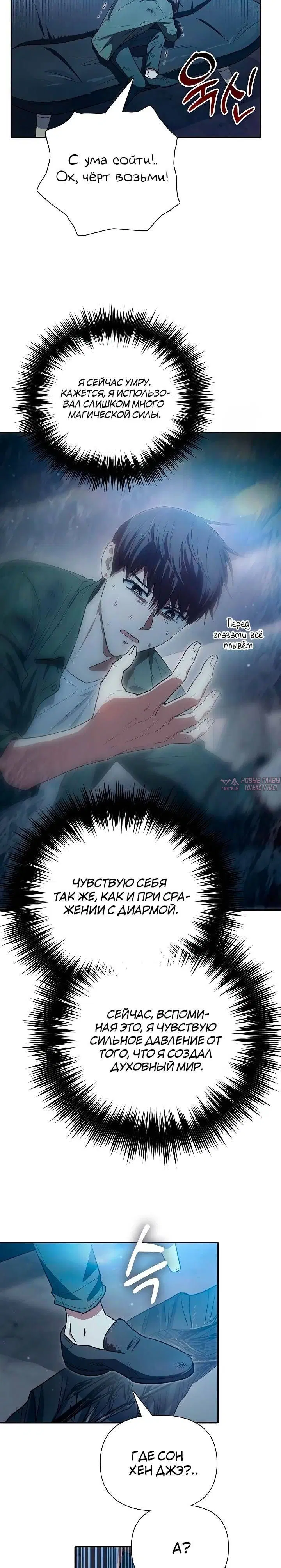 Page 13.000