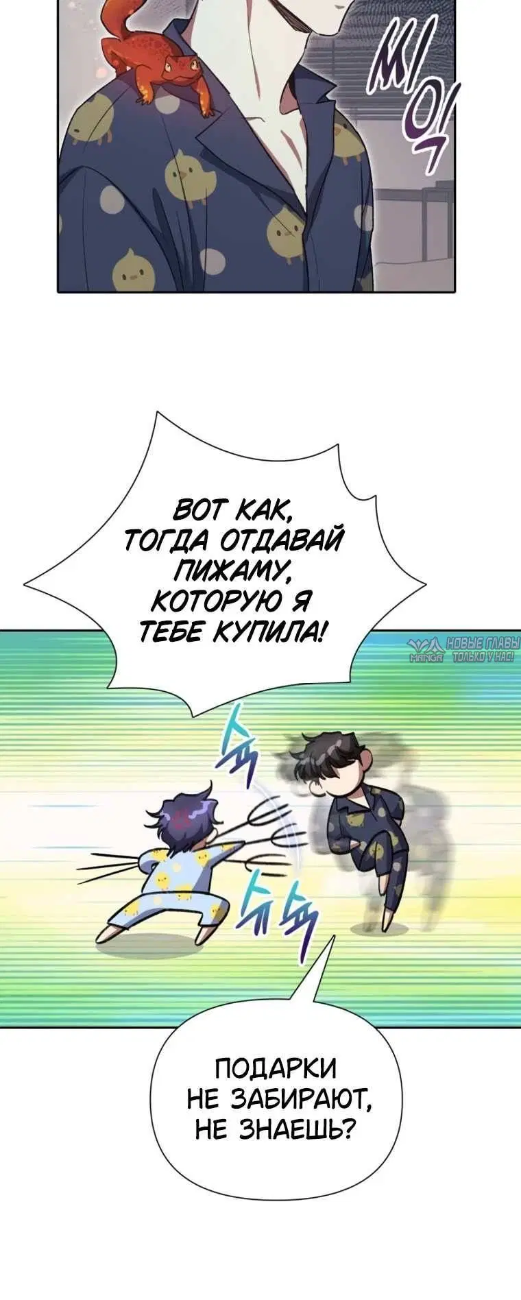 Page 13.001
