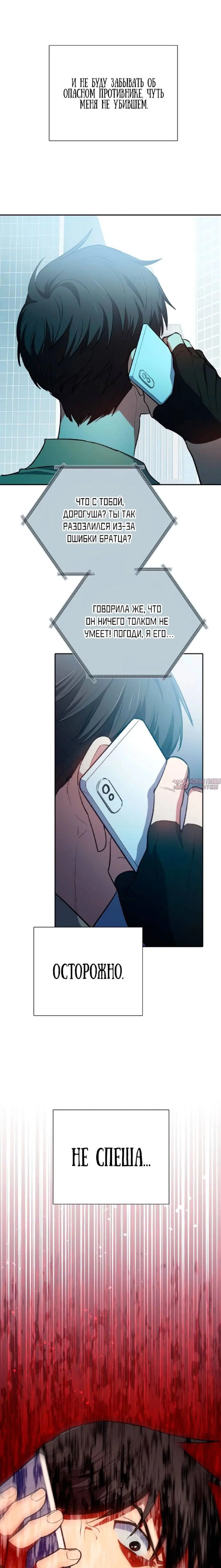 Page 13.000