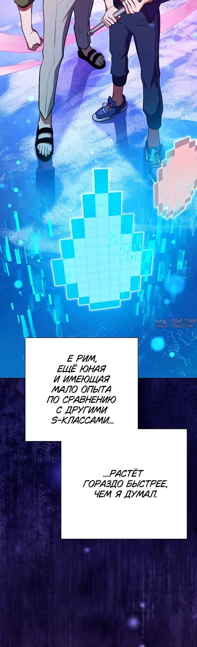 Page 13.001