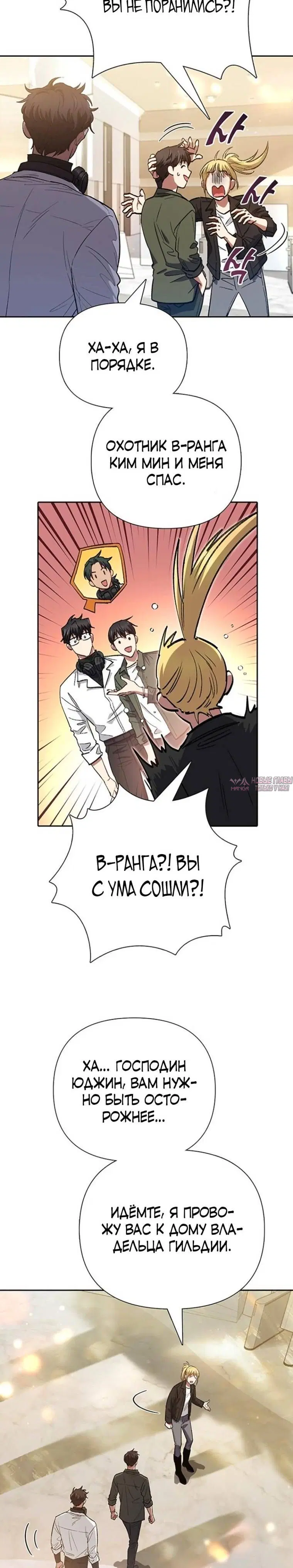 Page 24.000