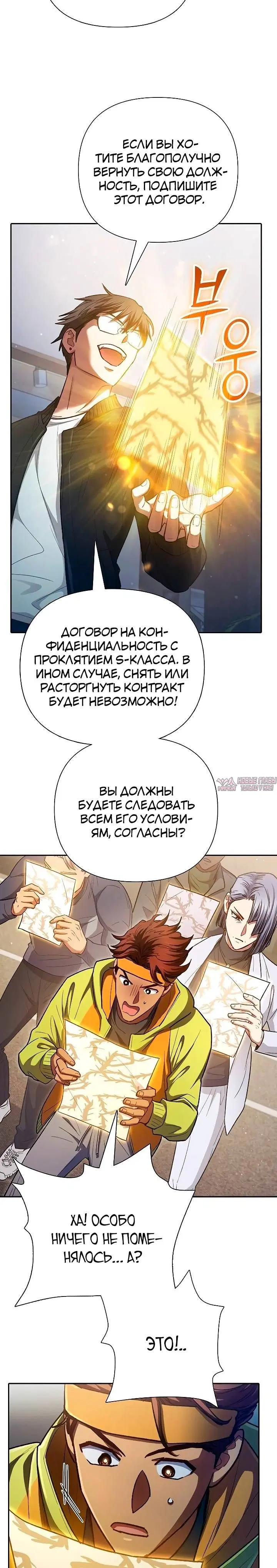 Page 24.000