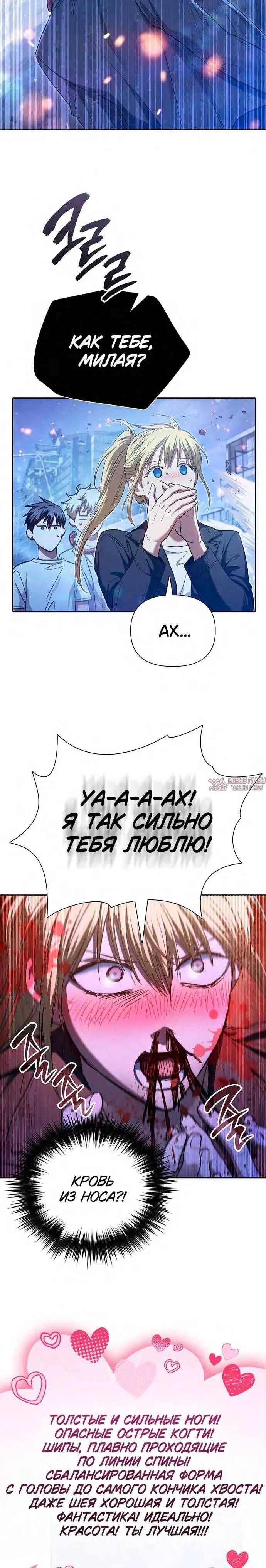 Page 24.000