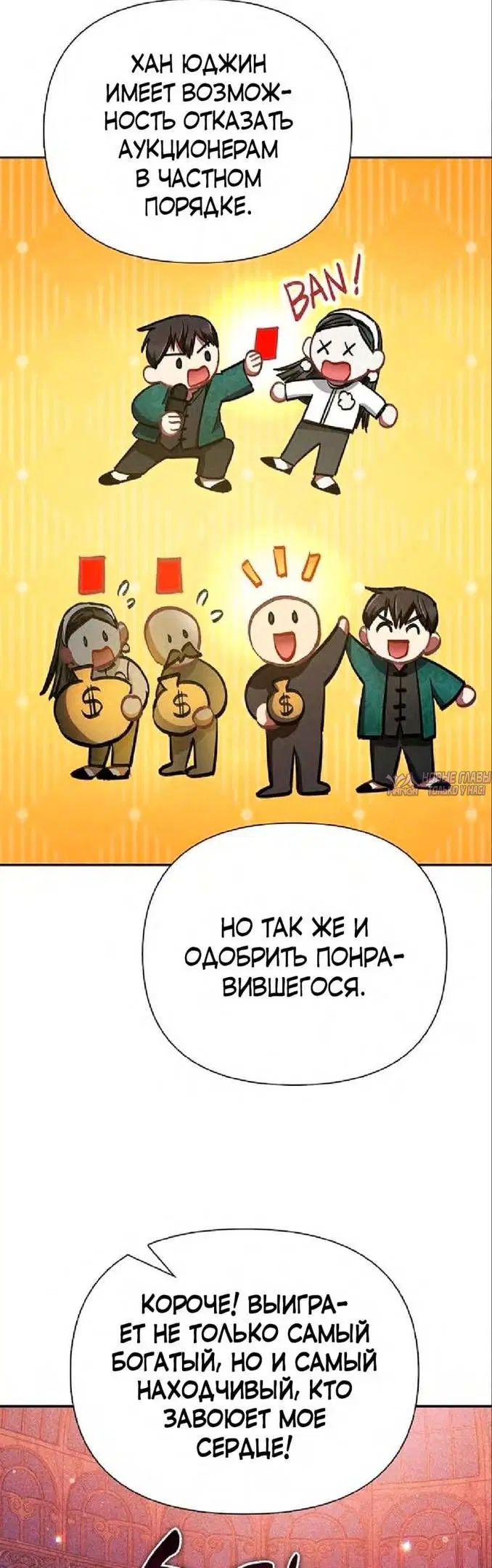 Page 24.000