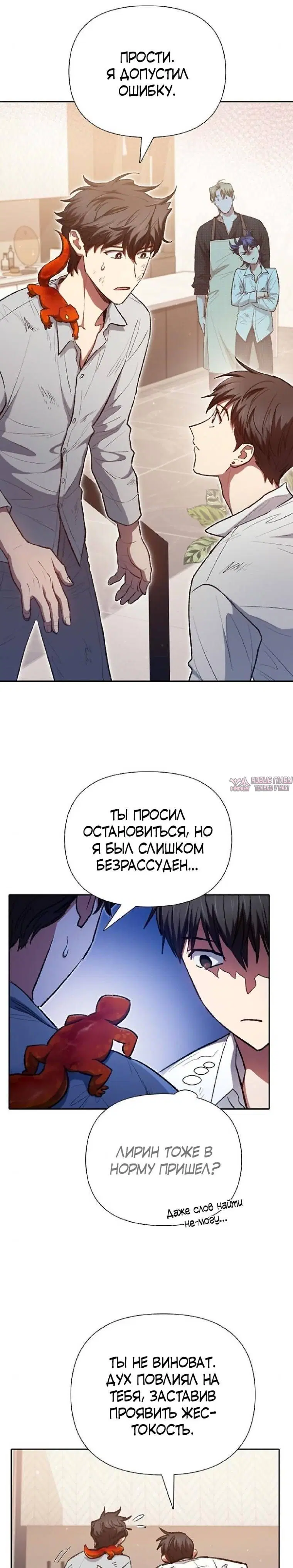 Page 24.000