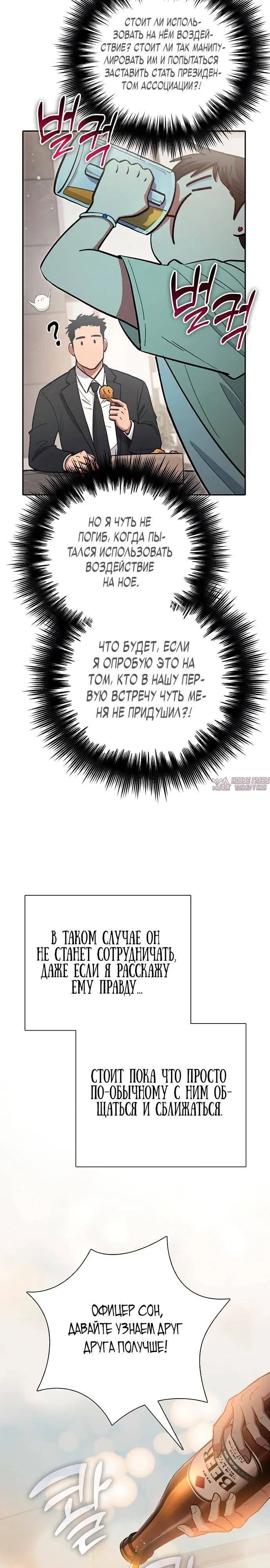 Page 24.000