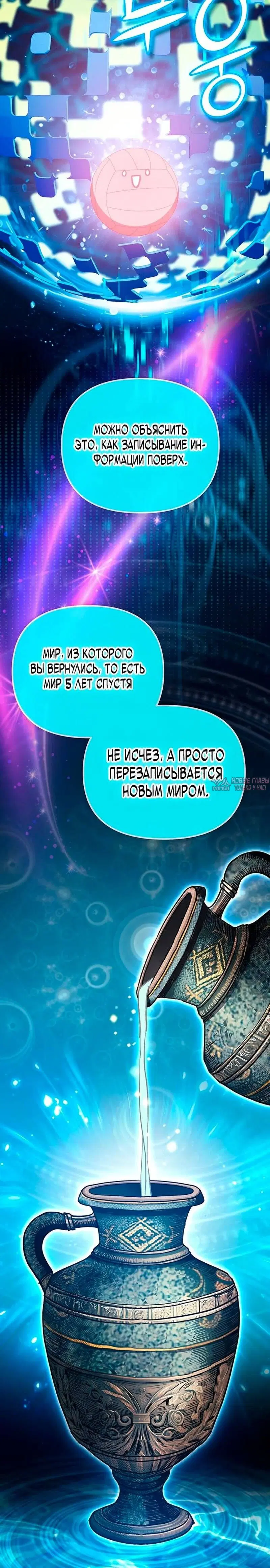 Page 24.000