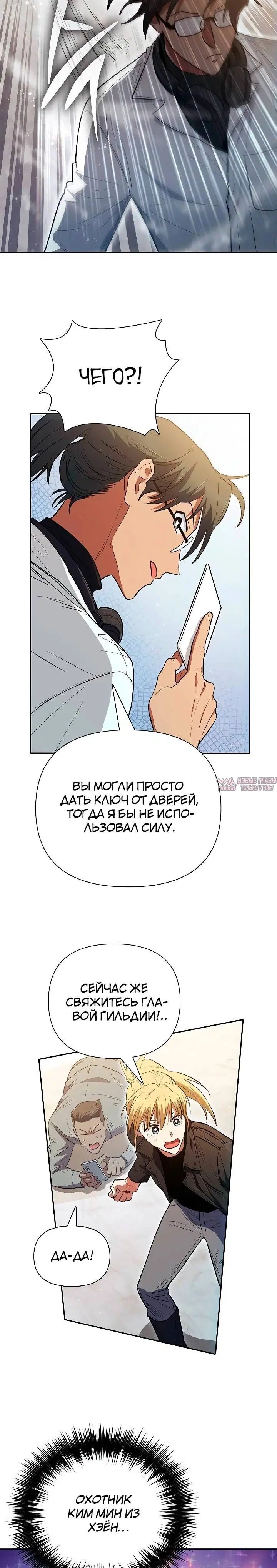 Page 25.000