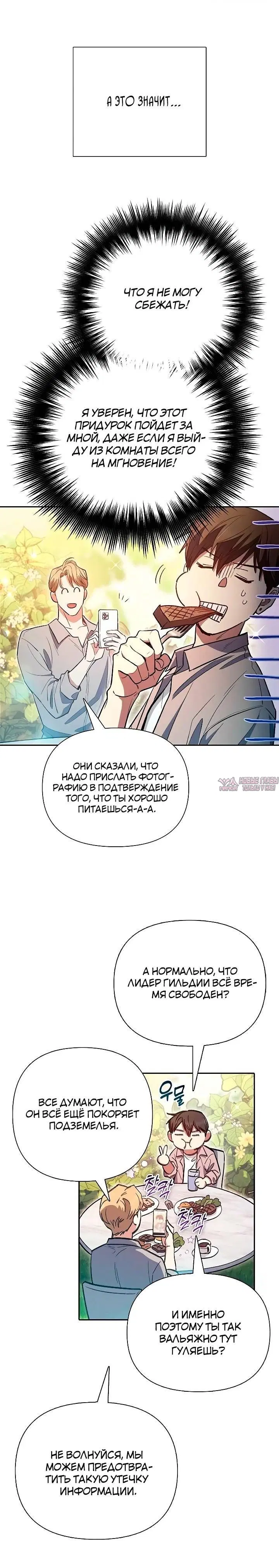 Page 25.000