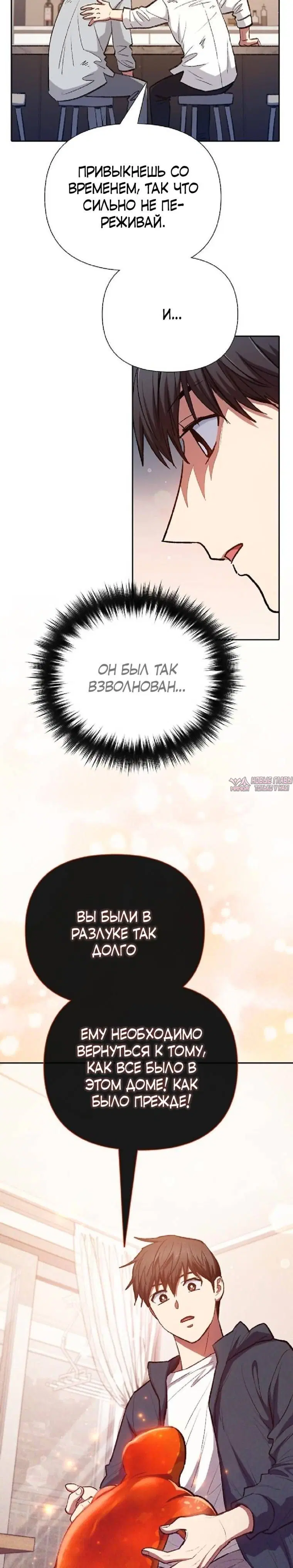Page 25.000
