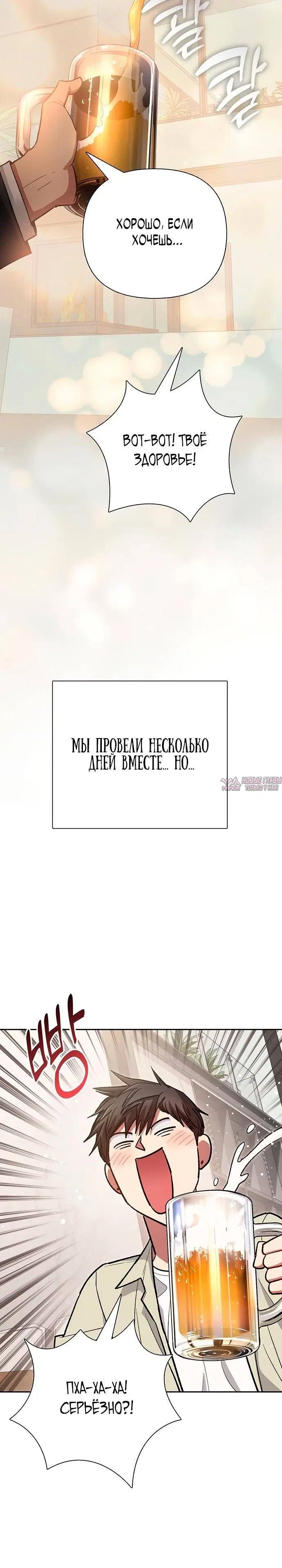 Page 25.000
