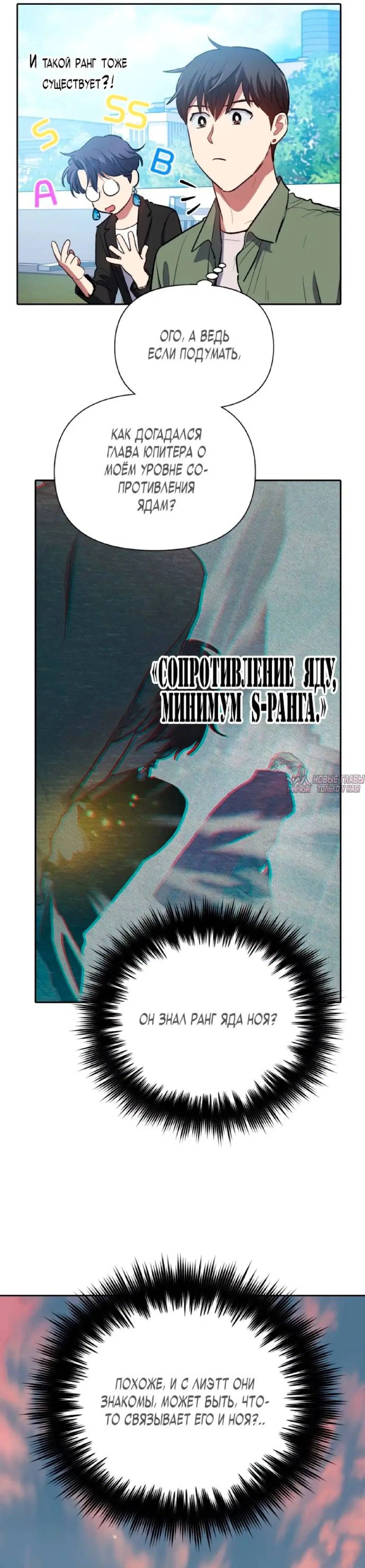 Page 25.000