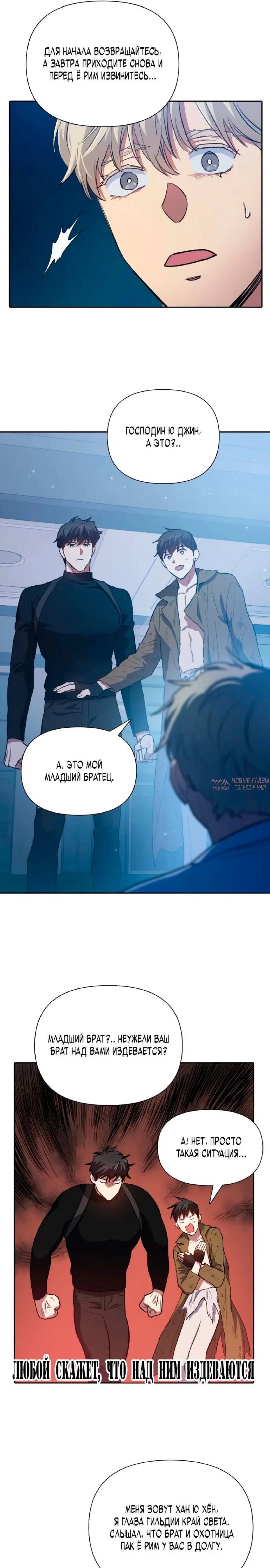 Page 25.000