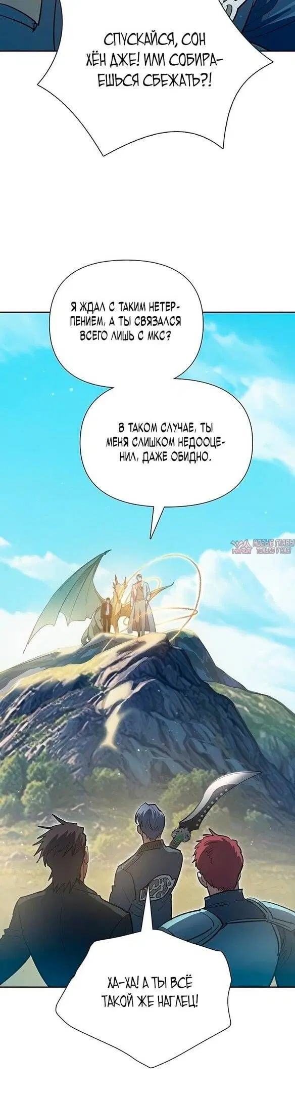 Page 25.000