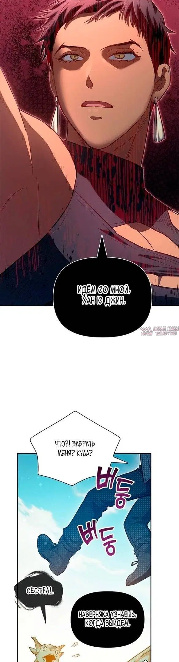 Page 25.000