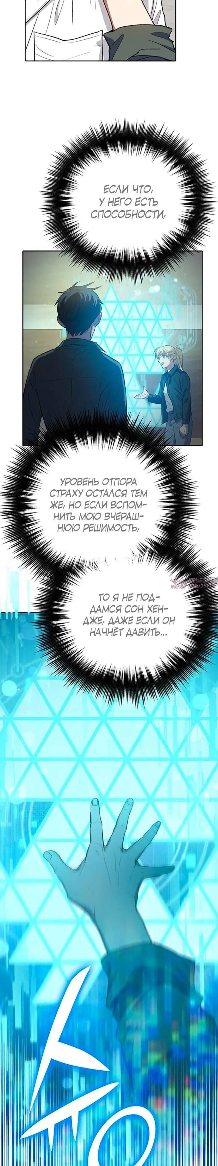 Page 26.000