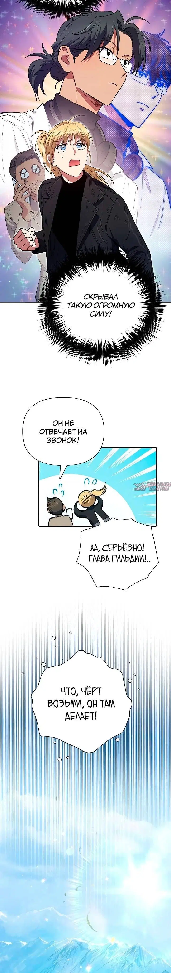 Page 26.000