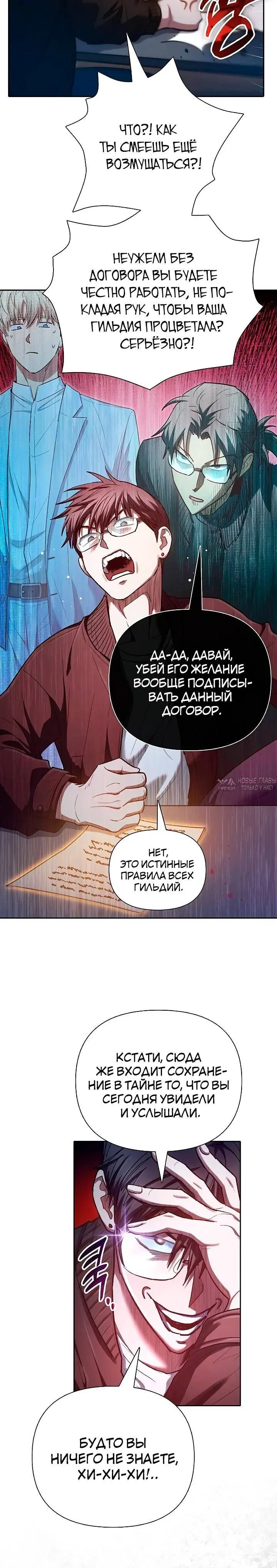 Page 26.000