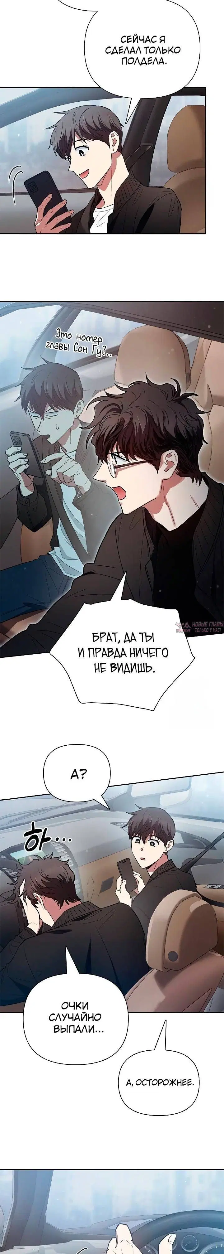 Page 26.000
