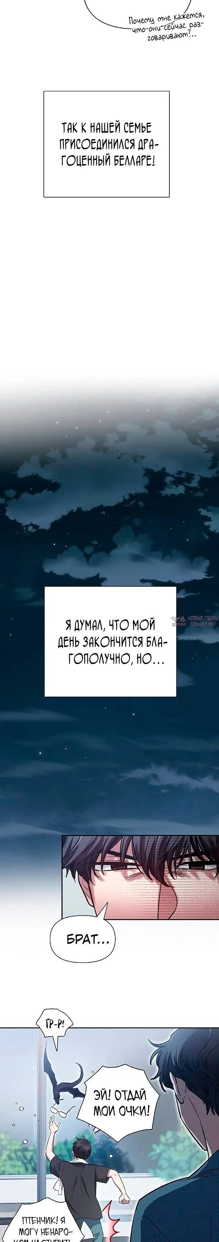 Page 26.000